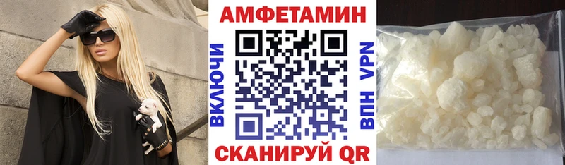 Амфетамин Premium  Касли 