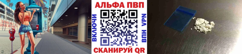 А ПВП СК КРИС  кракен ССЫЛКА  Касли  где продают  