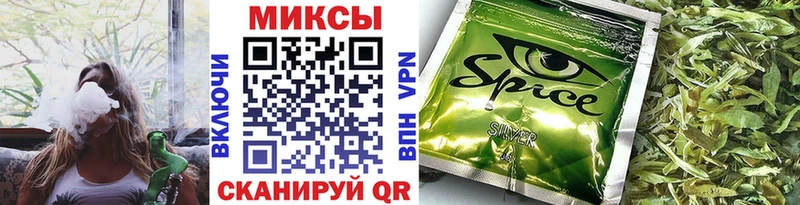 Бутират GHB  Касли 