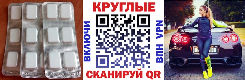 Ecstasy Cube Касли