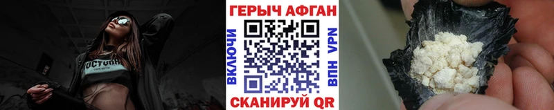 Героин Heroin  Касли 