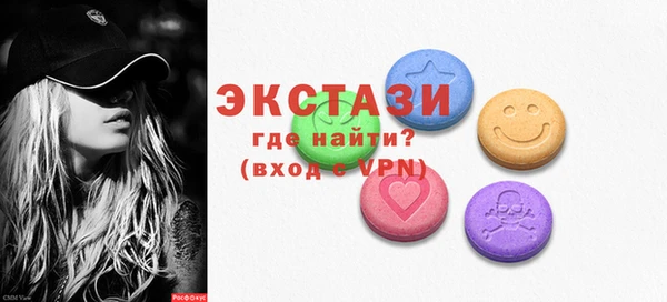 скорость Абинск
