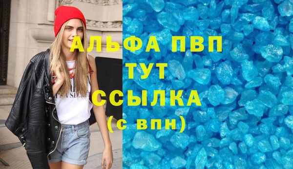 PSILOCYBIN Абаза