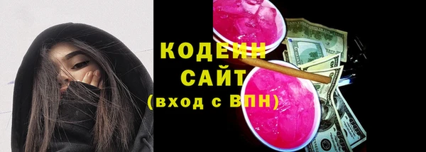 PSILOCYBIN Абаза