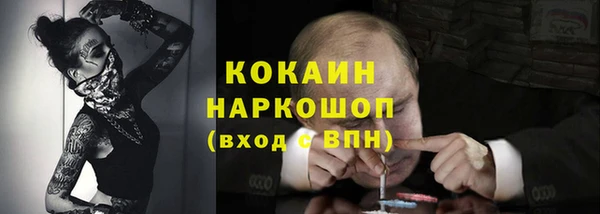скорость Абинск