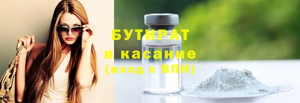 ECSTASY Абдулино