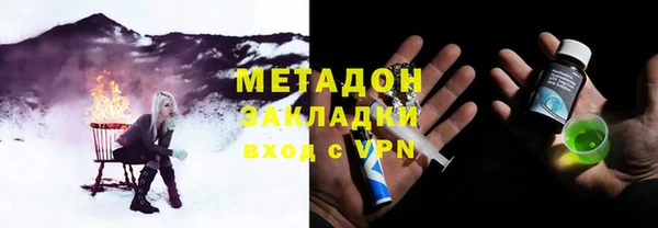 скорость Абинск