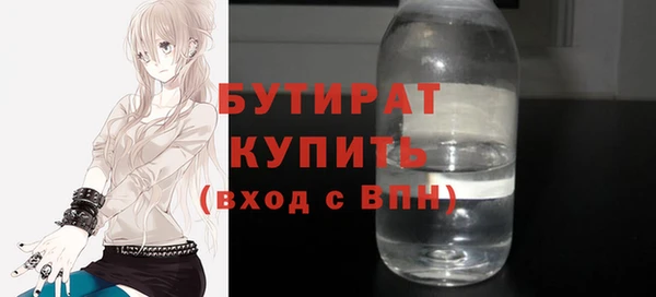 скорость Абинск