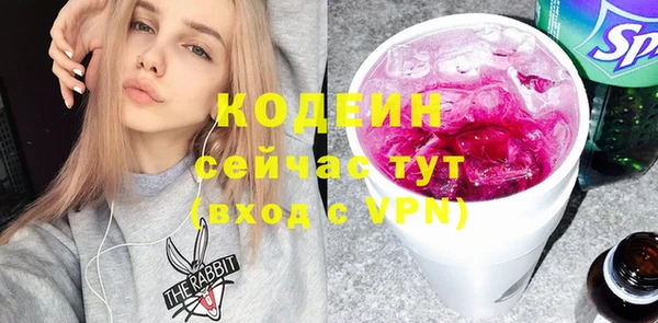 ECSTASY Абдулино