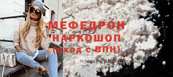 ECSTASY Абдулино