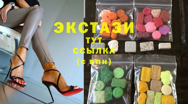 PSILOCYBIN Абаза