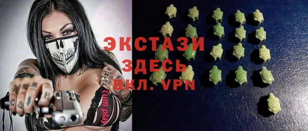 ECSTASY Абдулино