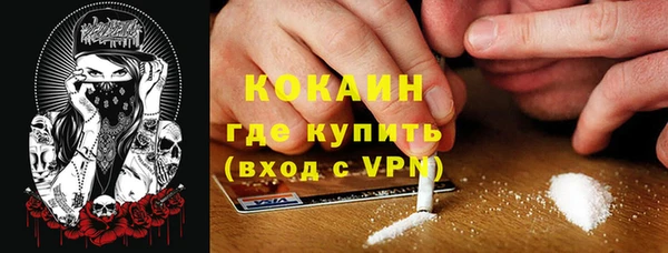 ECSTASY Абдулино