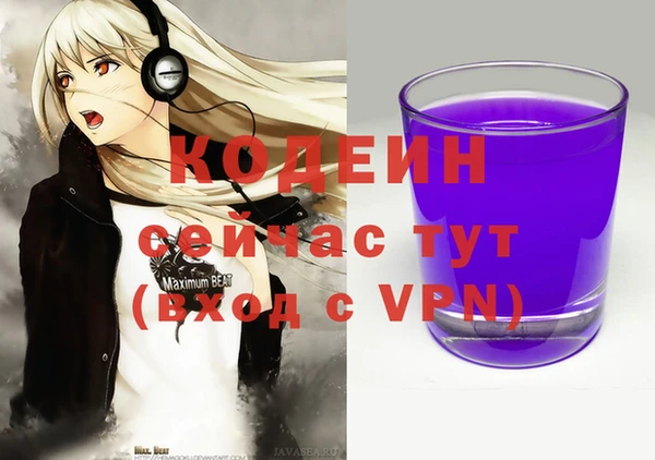 скорость Абинск
