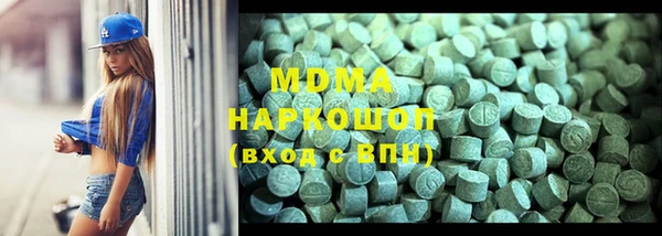 MDMA Алексеевка