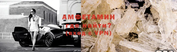 ECSTASY Абдулино