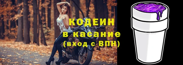 скорость Абинск
