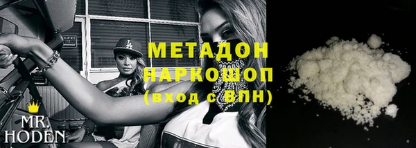 ECSTASY Абдулино