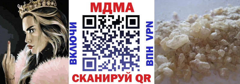 МДМА Molly  MEGA сайт  Касли 