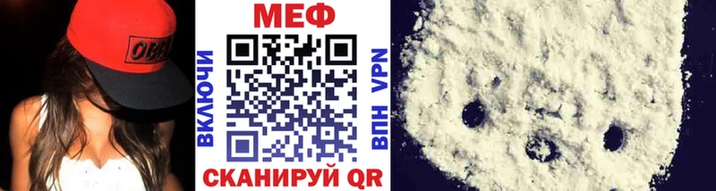 даркнет сайт  Касли  МЯУ-МЯУ мука 