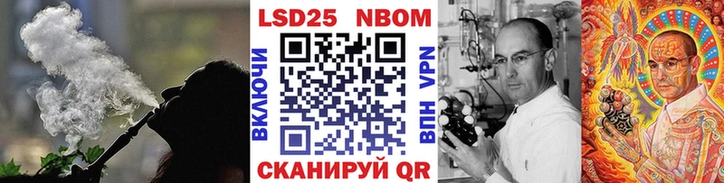 Наркотические марки 1500мкг  kraken рабочий сайт  Касли 