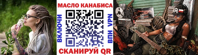 Дистиллят ТГК вейп с тгк  Касли 